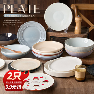即物 8.5英寸家用陶瓷釉下彩高颜值盘子北欧风精致意面西餐盘菜盘