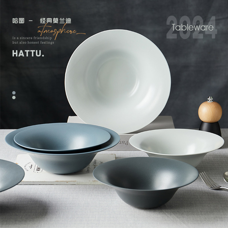 即物沙拉碗西餐汤碗陶瓷斗笠草帽意面西式餐厅汤盘商用餐具高级感