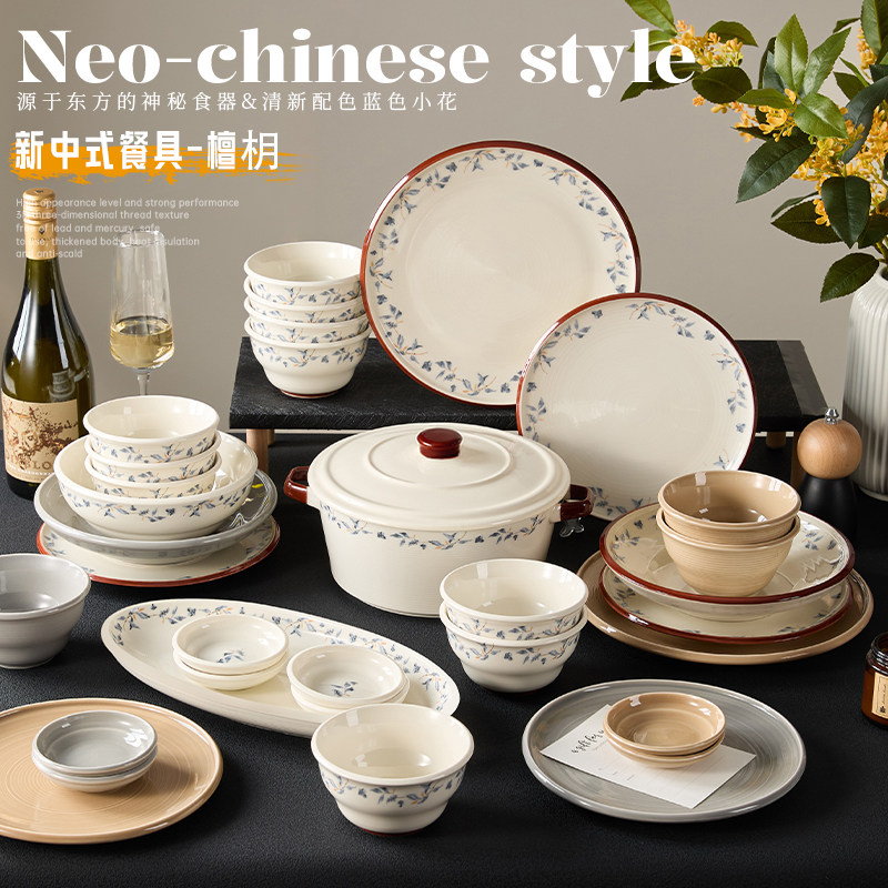 即物 釉下彩陶瓷餐具高颜值家用碗碟盘套装印花简约组合碗具送礼,餐饮具,碗,淘宝优惠券,粉丝福利购,淘宝优惠卷