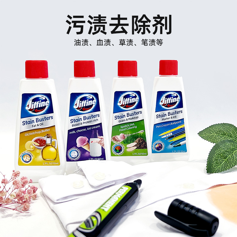 限量100件：衣物清洁套装