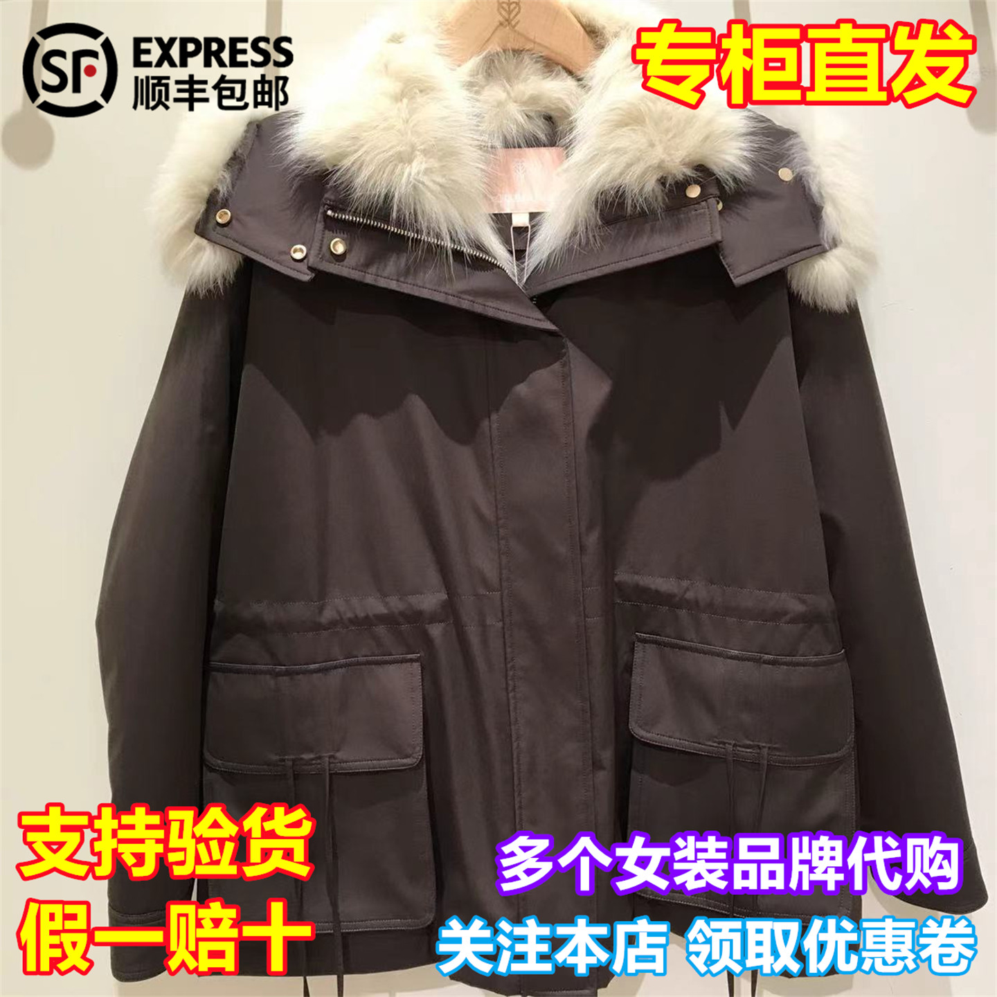 DOUBLOVE/贝爱国内代购2025冬季新时尚羽绒服外套DPKAAN301AW2