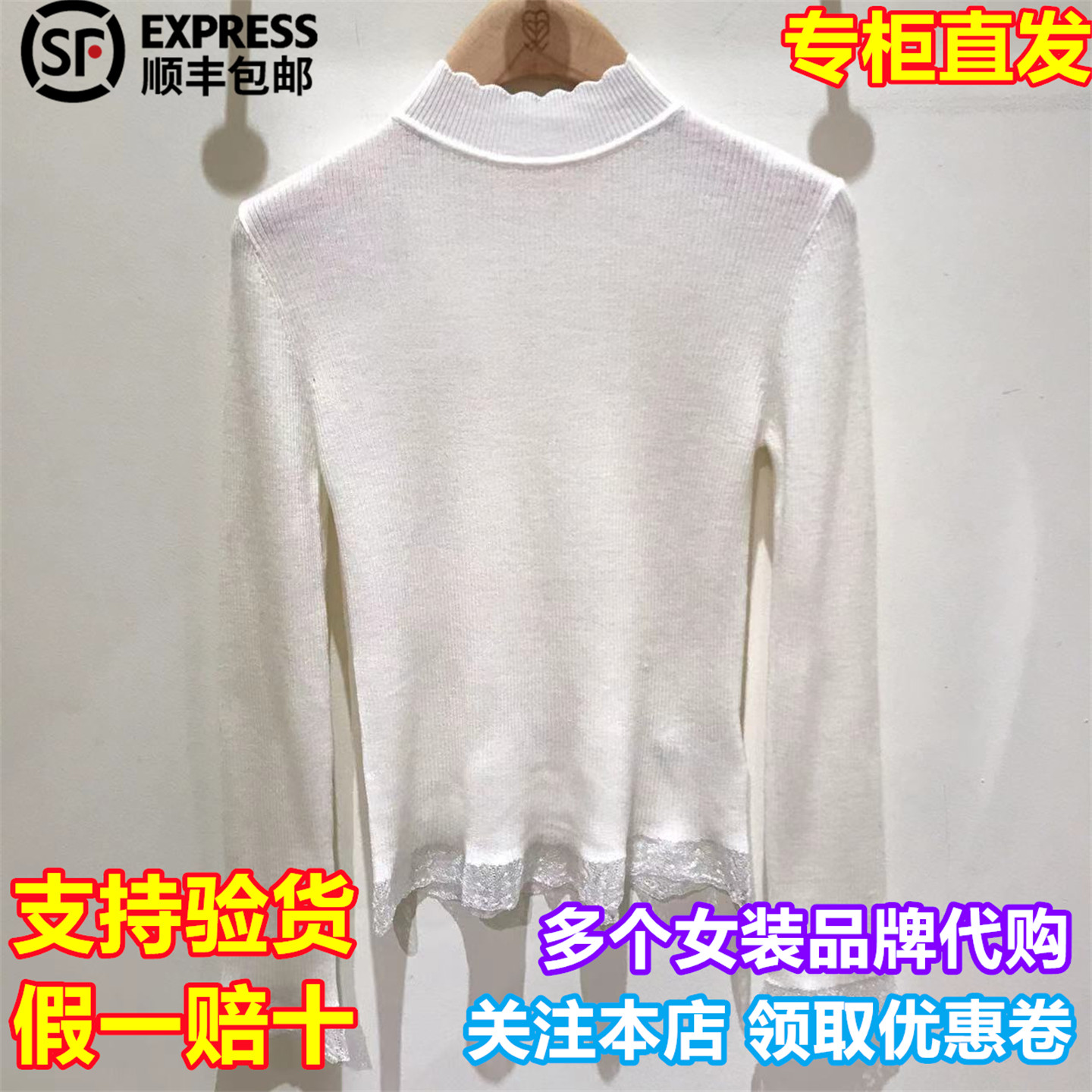 DOUBLOVE/贝爱国内代购2025冬季新品毛衫DPLPA9514AW2