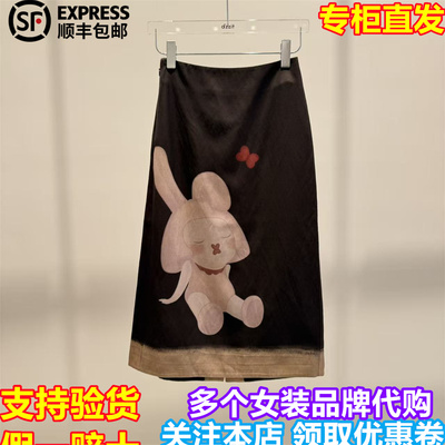 d'zzit/小地素国内专柜正品代购2026春季新品直筒半身裙3K1SB25