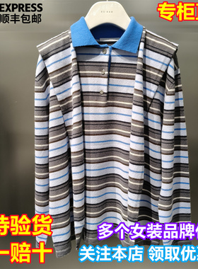 REVAN/芮范国内代购2025冬季新翻领撞色条纹披肩针织衫RL90601194