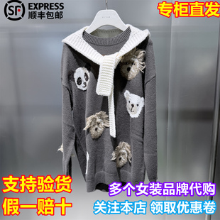 REVAN/芮范国内代购25冬新撞色带帽卡通提花宽松针织衫RL91103073