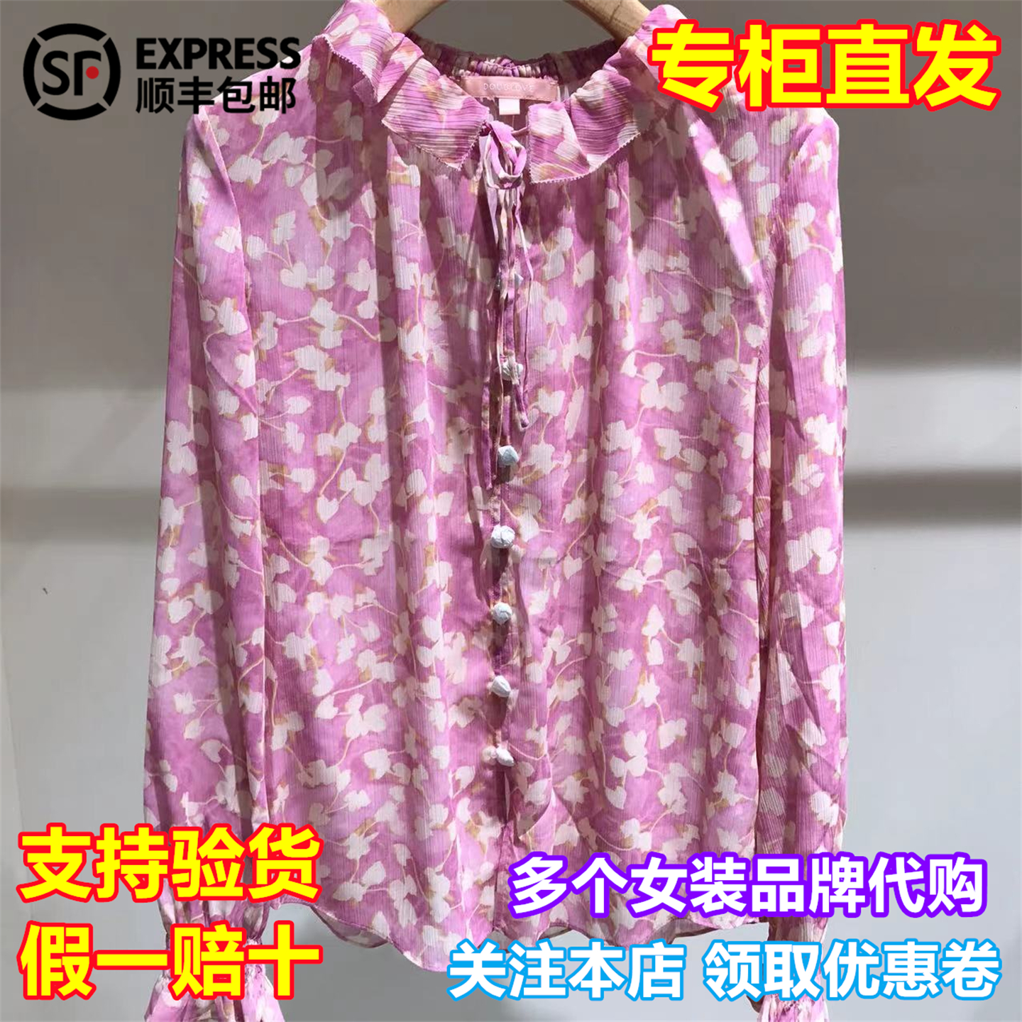 DOUBLOVE/贝爱国内代购2025冬季新品时尚上衣DPKAA2202AF3