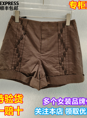 ICE DUST国内专柜代购2026春季新款特殊褶型卷边短裤26SSPA32