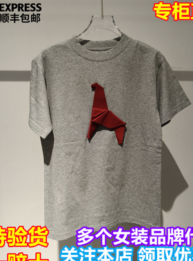 顺丰包邮YOUWEI有尾国内代购2026春季新款折纸马短袖TY1126102