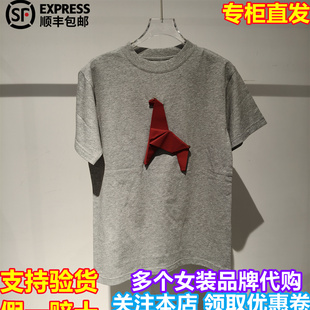 顺丰包邮YOUWEI有尾国内代购2026春季新款折纸马短袖TY1126102