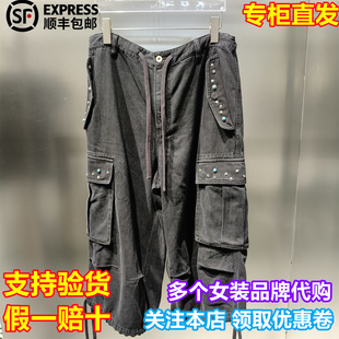 UOOYAA/乌丫国内代购2026春季新款异形铆钉工装裤UY26154K619140