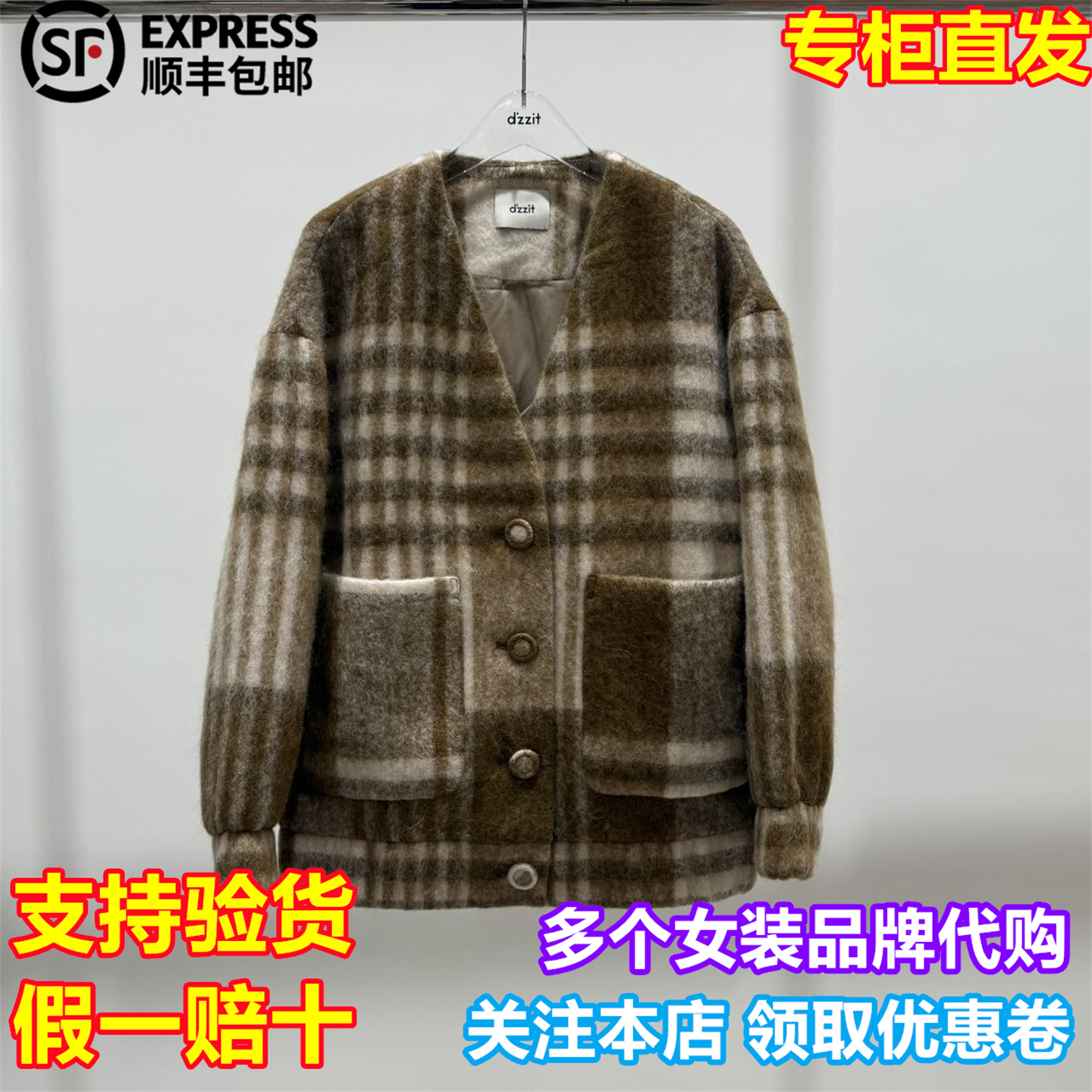 d'zzit/小地素国内专柜正品代购2025冬季新时尚中长大衣3J4G214