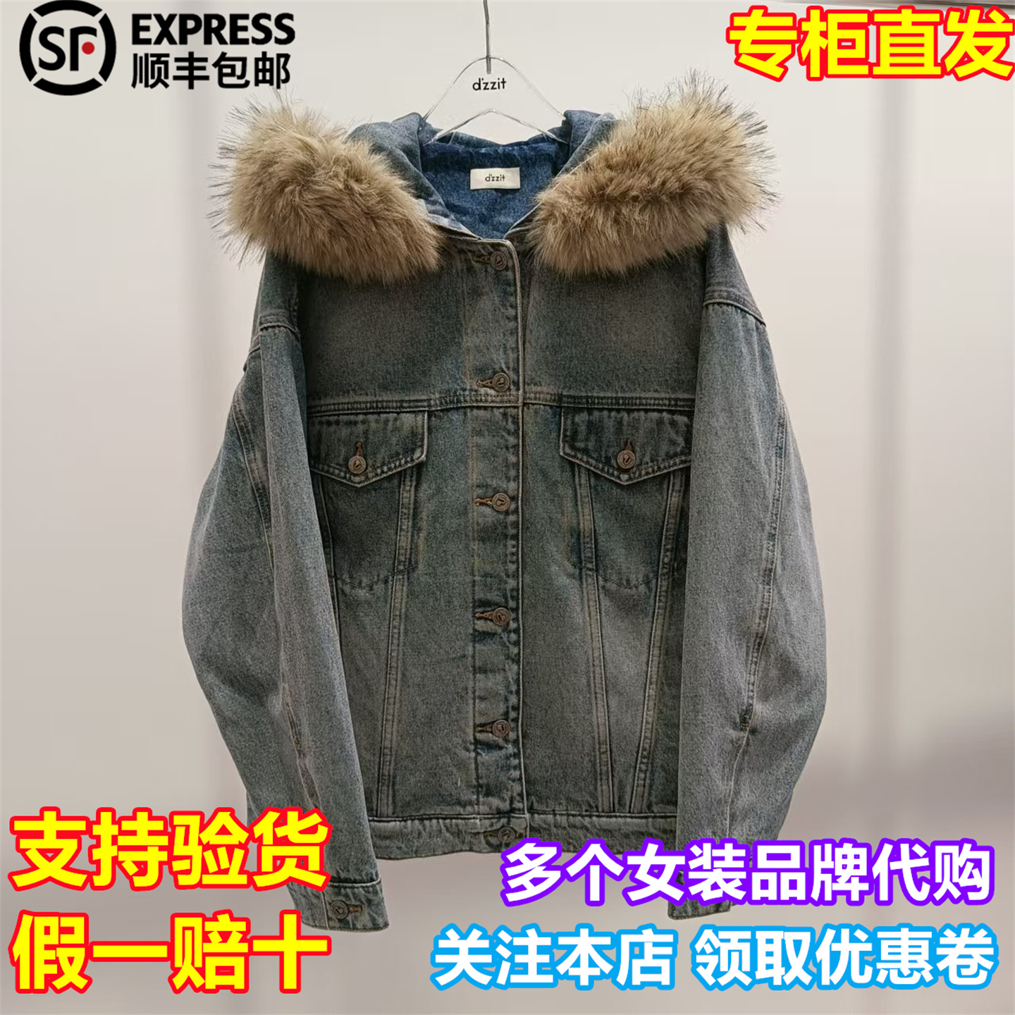 d'zzit/小地素国内专柜正品代购2025冬季新牛仔棉服3J4RB05