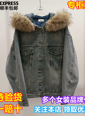 d'zzit/小地素国内专柜正品代购2025冬季新牛仔棉服3J4RB05