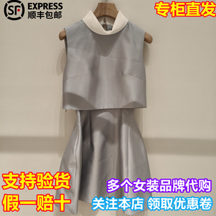 AIVEI/艾薇国内专柜正品代购2026春季新上衣连衣裙两件套XSV1L21B