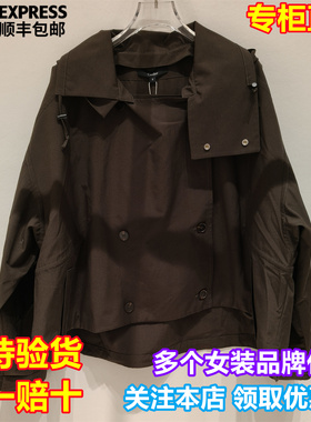 专柜正品 CAROLINE/卡洛琳2026春季新款休闲连帽纯色外套XSC0F02B