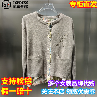 UOOYAA/乌丫国内代购2026年春季新品里衬外露开衫UY26152M434158