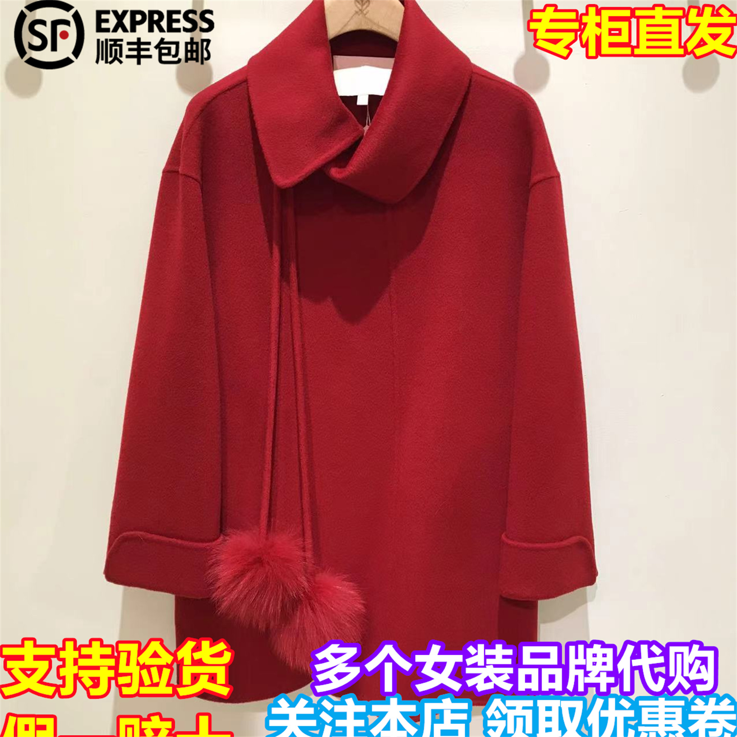 DOUBLOVE/贝爱国内代购2025冬季新品时尚毛呢大衣DPKAW8208AR1