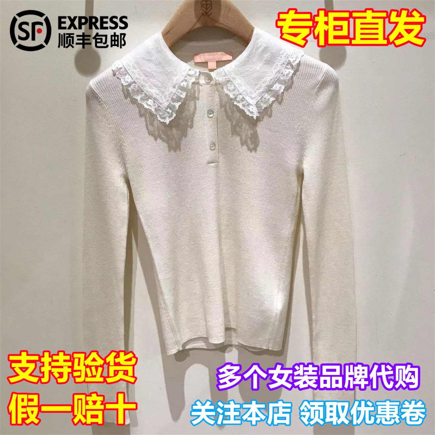 DOUBLOVE/贝爱国内代购2025冬季新品休闲毛衫DPLPW9508AW2