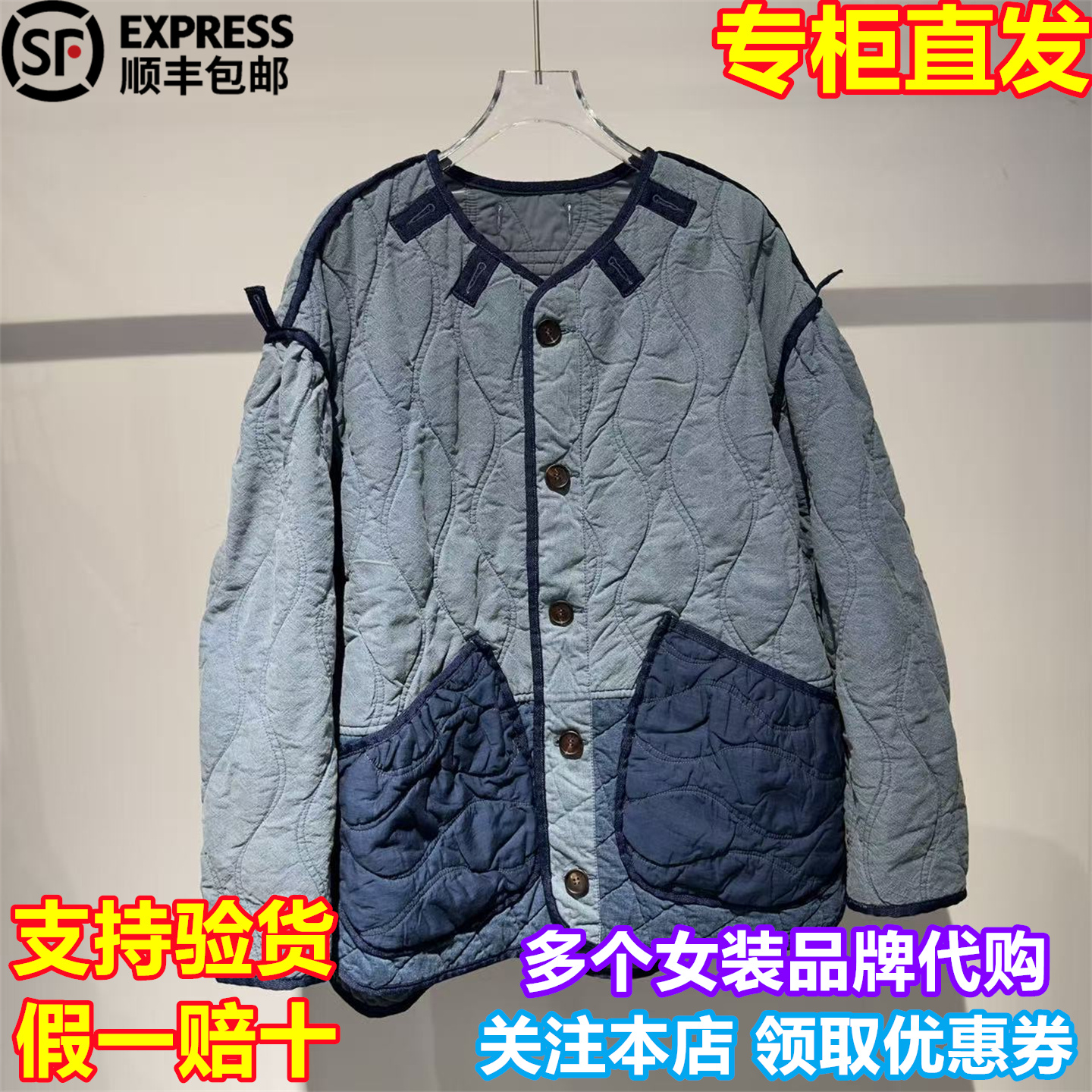 顺丰包邮UOOYAA/乌丫国内代购2025冬季新休闲外套UY25432A137157