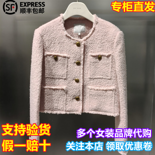 REVAN/芮范国内代购2025冬新轻奢风圆领系扣小香风外套RL90105530