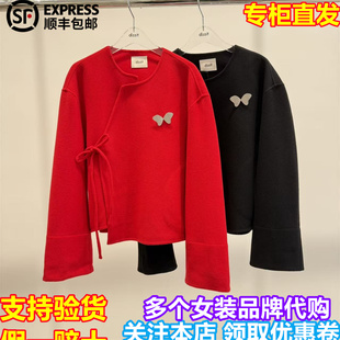 d'zzit/小地素国内专柜正品代购2026春季新毛呢外套3K1GB14