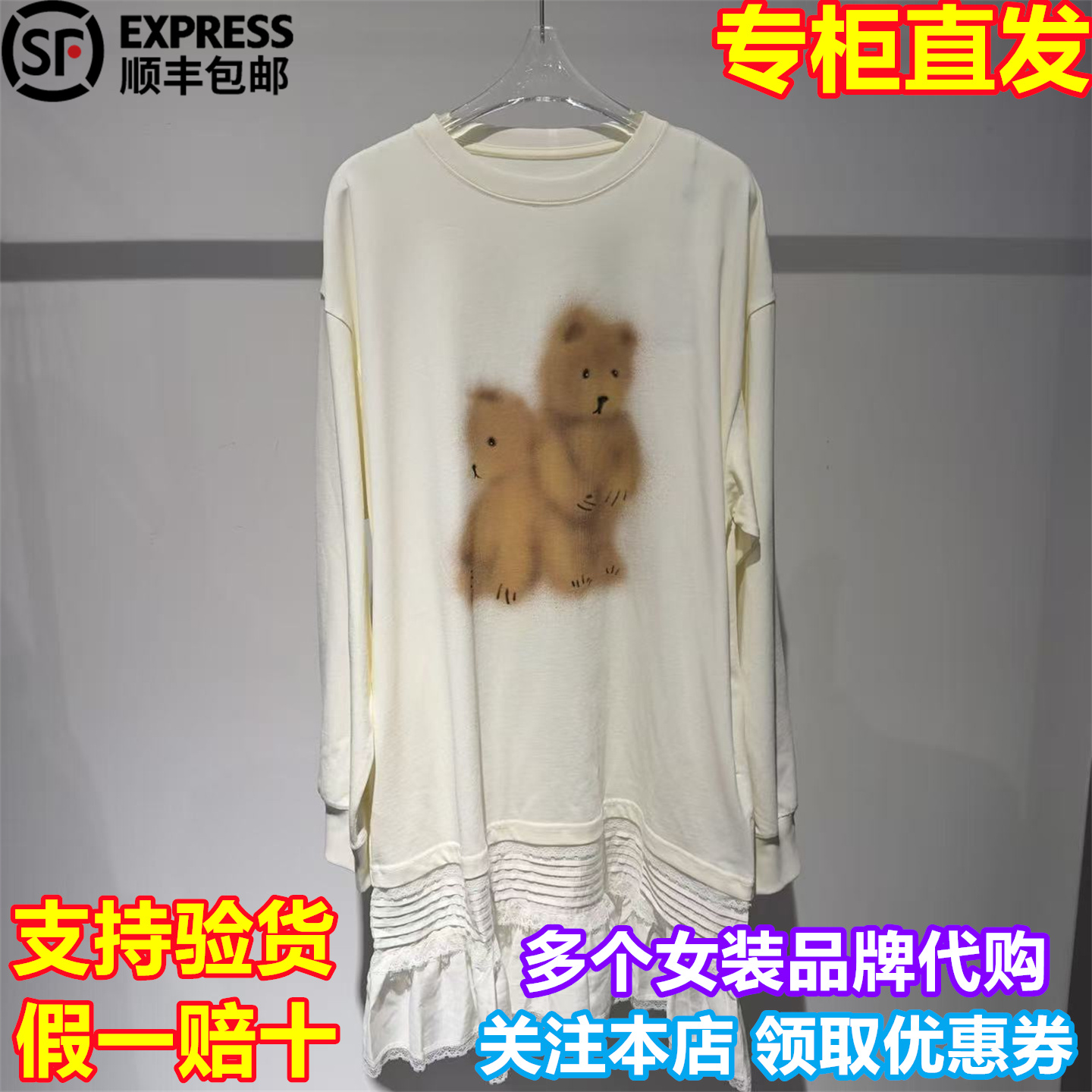 UOOYAA/乌丫国内代购2025年冬季新小熊针织连衣裙UY25433L105156