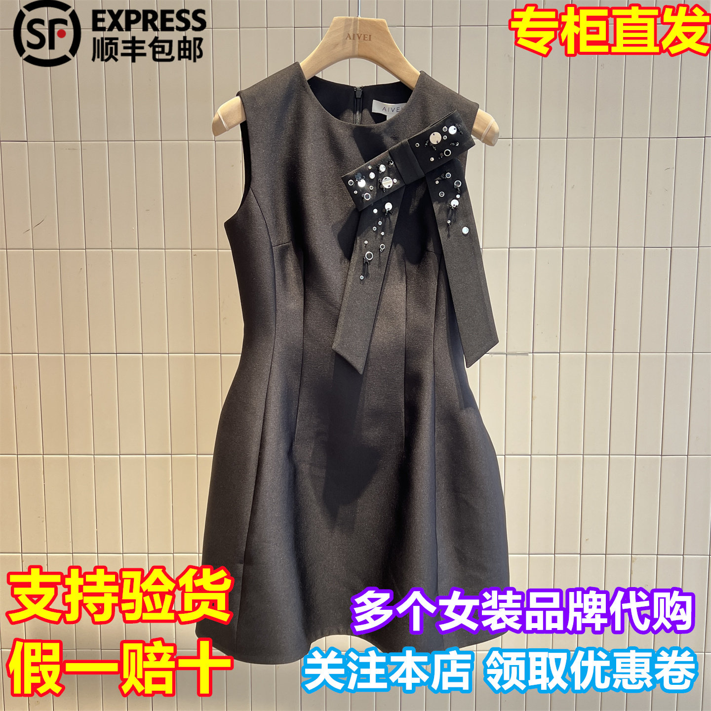 AIVEI/艾薇国内专柜正品代购2026春季新品时尚洋气连衣裙XSV1L01S