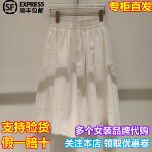 专柜正品 CAROLINE/卡洛琳2026春季新简约百搭纯色半身裙XSC1Q04A