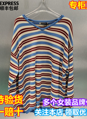 ANNAMOOER国内代购206春季新V领撞色条纹宽松针织衫AM1362S9016T