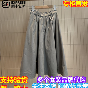 AIVEI/艾薇国内专柜正品代购2026春季新品休闲牛仔半身裙XSV1Q07A