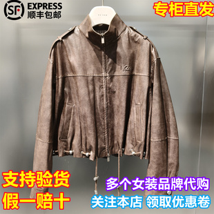 REVAN/芮范国内代购2026春新洋气百搭立领拉链皮衣外套RK10105341