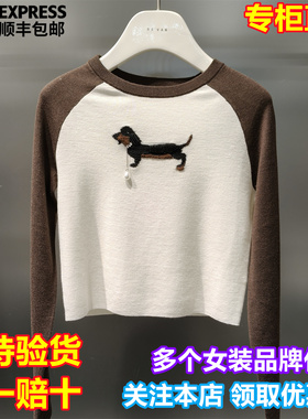 REVAN/芮范国内代购2025冬季新出哪里撞色插肩袖针织衫RL90601029