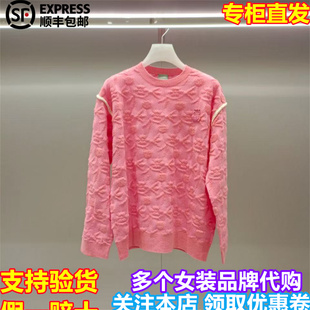 顺丰包邮DAZZLE/地素国内专柜正品代购2026春季新针织上衣2K1EE49