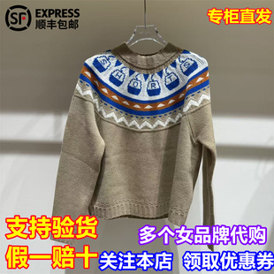 SHORT SENTENCE短句国内代购2025冬季新费尔岛针织上衣26RSKW05