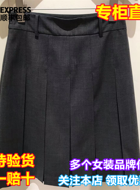 DOUBLOVE/贝爱国内代购2025冬季新品休闲半身裙DPKAA3404AC2