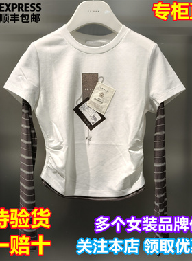 REVAN/芮范国内代购2026春新百搭圆领撞色假两件T恤RK11001381