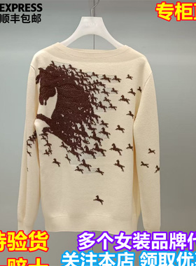 顺丰包邮DAZZLE/地素国内专柜正品代购2026春季新针织上衣2K1EE55