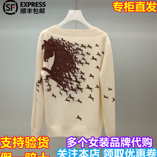 顺丰包邮DAZZLE/地素国内专柜正品代购2026春季新针织上衣2K1EE55