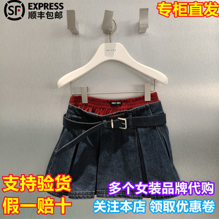 REVAN/芮范国内代购2026春新时尚百搭撞色腰牛仔短裙RK11502064