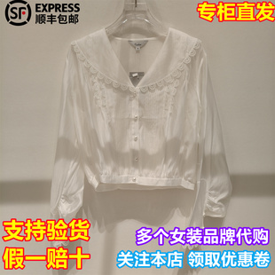 专柜正品 CAROLINE/卡洛琳2026春季新针织上衣上衣两件套XSC1S04A