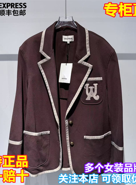 顺丰包邮UOOYAA/乌丫国内代购2025秋款针织外套UY25352X135132