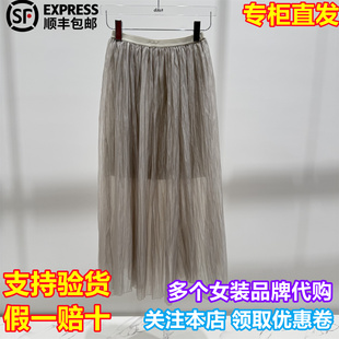 d'zzit/小地素国内专柜正品代购2026春季新品网纱半身长裙3K1SB01