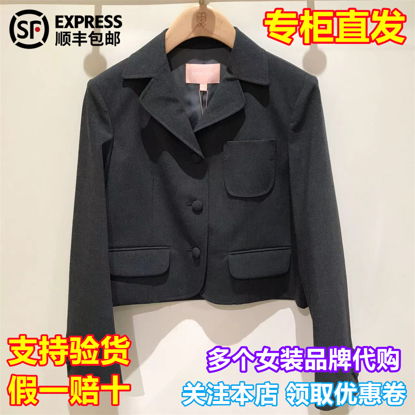 DOUBLOVE/贝爱国内代购2025冬季新品时尚外套DPKAA1103AC2