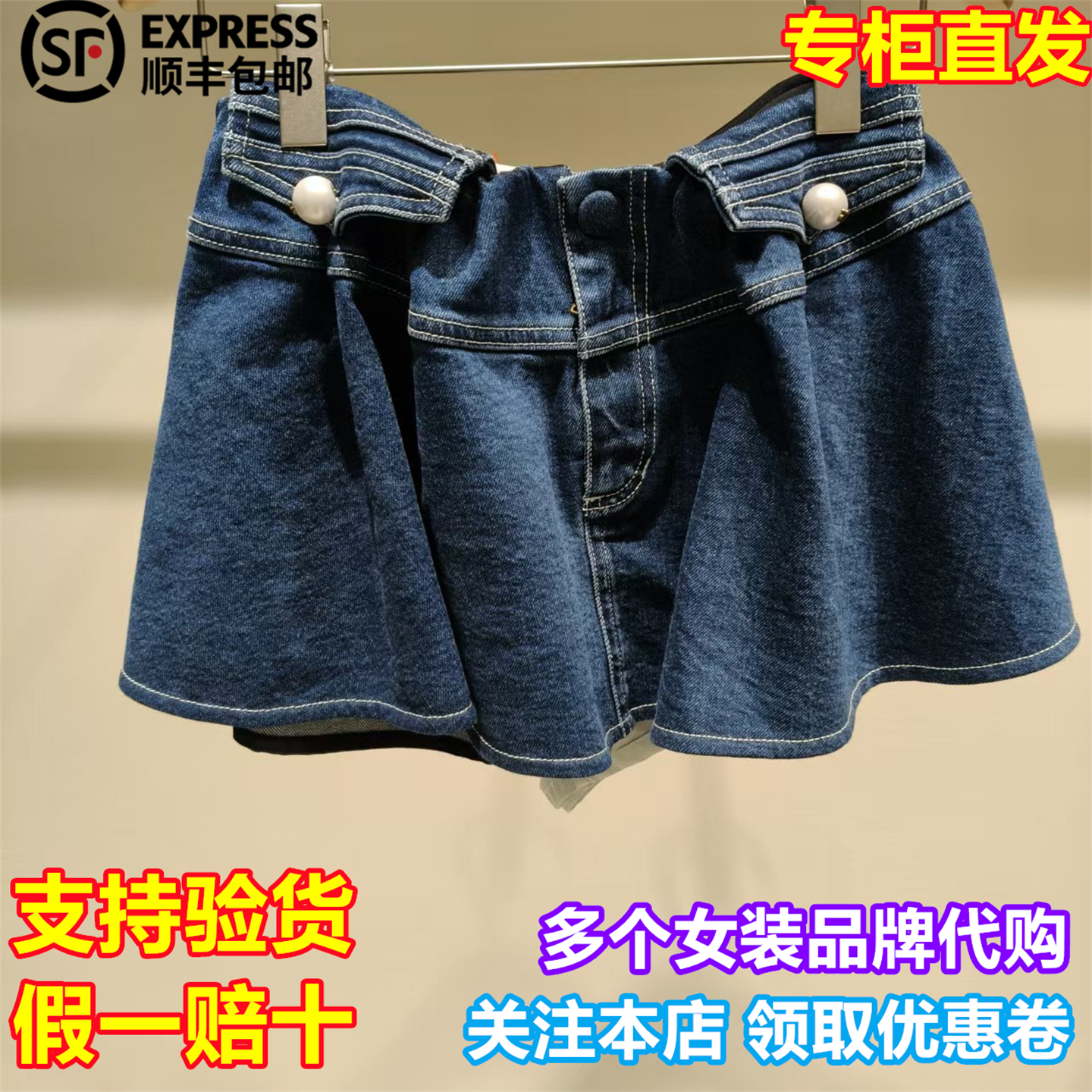 ORA GENESIS国内专柜代购2025冬季新款牛仔短半裙OG25C21NS088