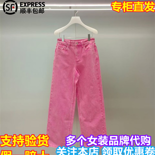 顺丰包邮DAZZLE/地素国内专柜正品代购2026春季新品牛仔裤2K1XR36