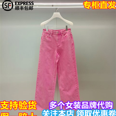 顺丰包邮DAZZLE/地素国内专柜正品代购2026春季新品牛仔裤2K1XR36