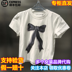 UOOYAA/乌丫国内代购2026年春季新手绘感蝴蝶结T恤UY26162T161134