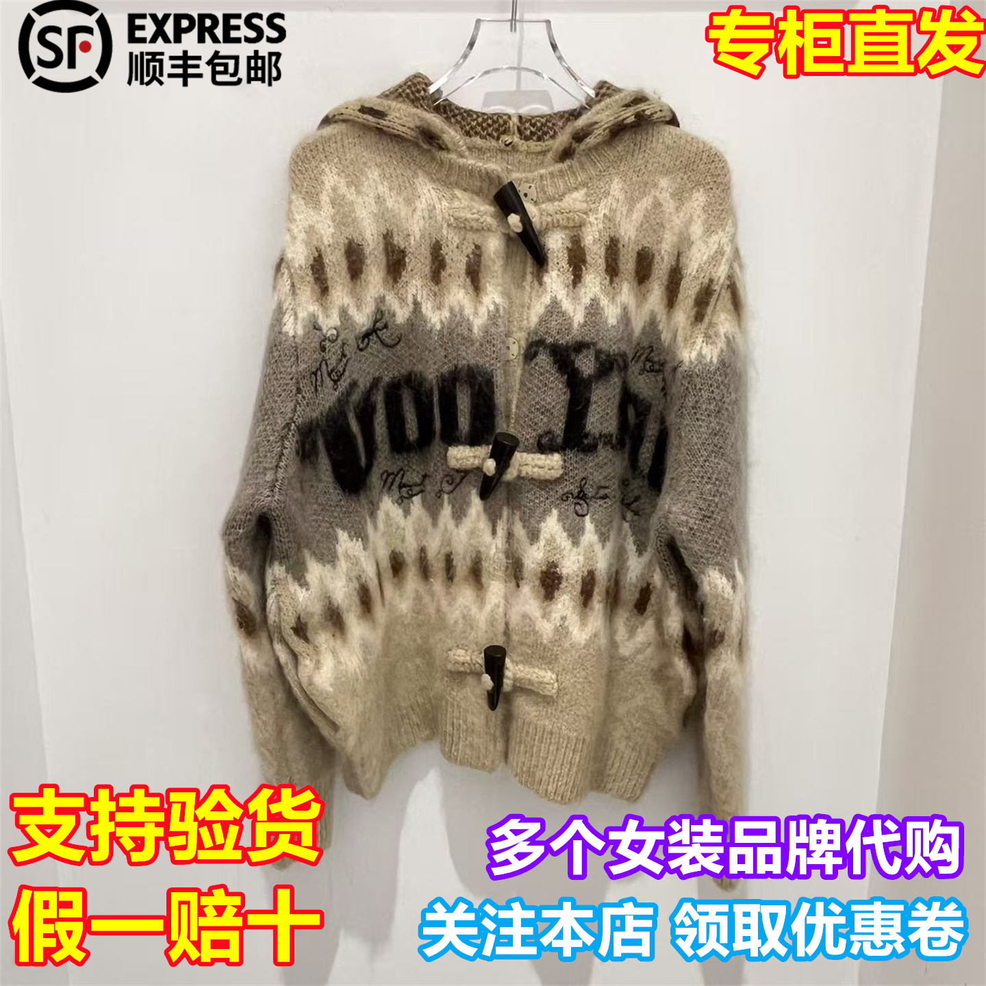 UOOYAA/乌丫国内代购2025年冬季新品长袖针织开衫UY25442M434215