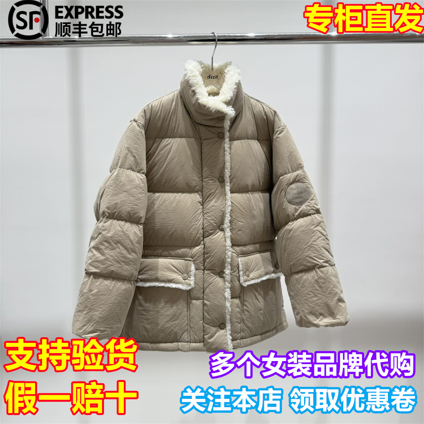 d'zzit/小地素国内专柜正品代购2025冬季新品羽绒服3J4K343