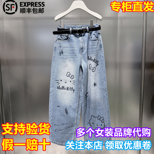 REVAN/芮范国内代购2026春新时尚宽松卡通印花牛仔裤RK11302069